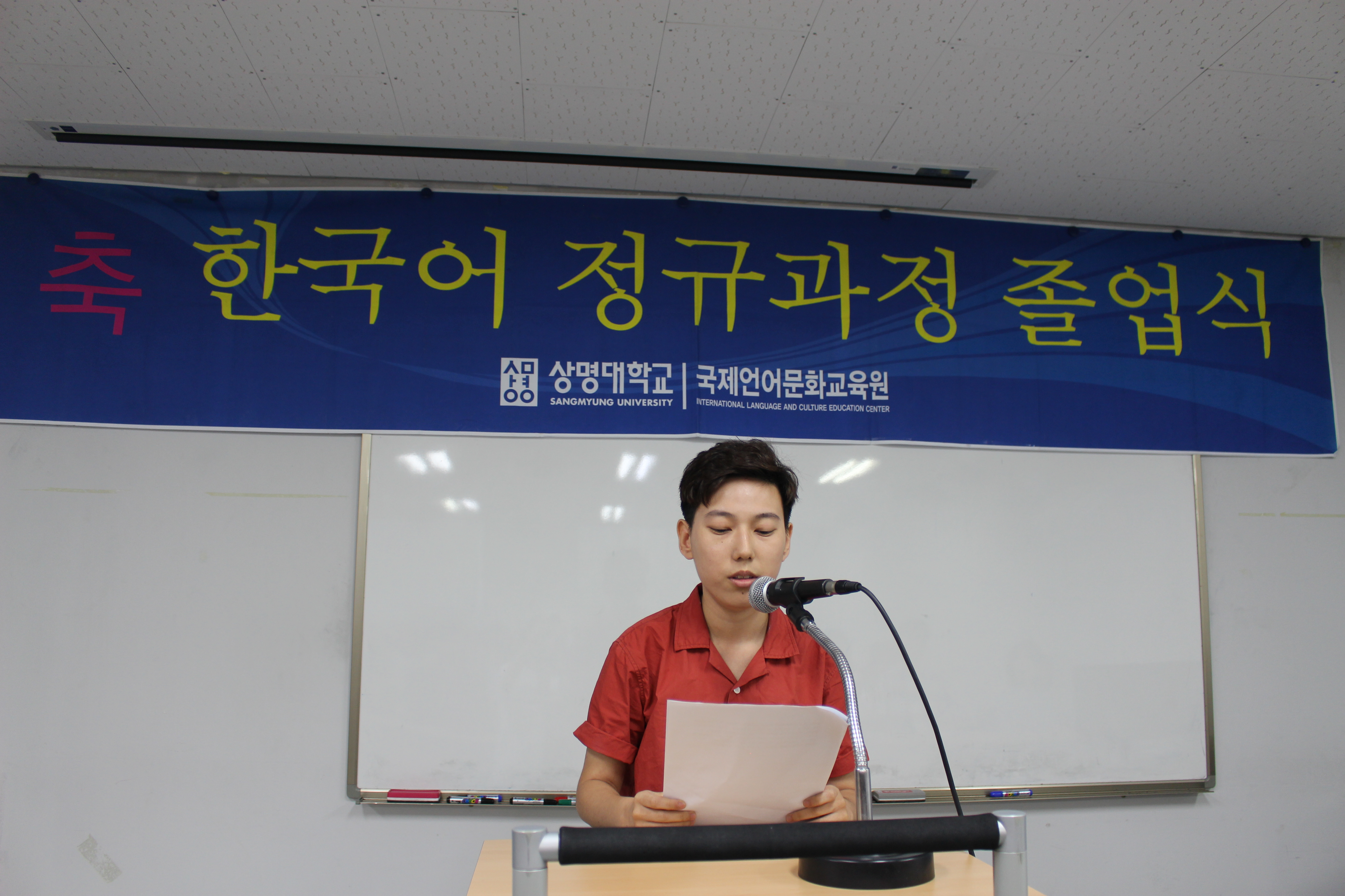 2018년 여름학기 6급 졸업식-2 이미지