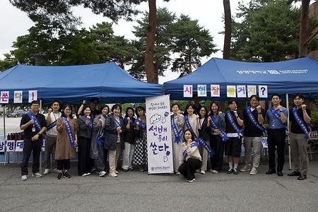 총동문회, 기말고사 맞은 천안캠퍼스 재학생 응원